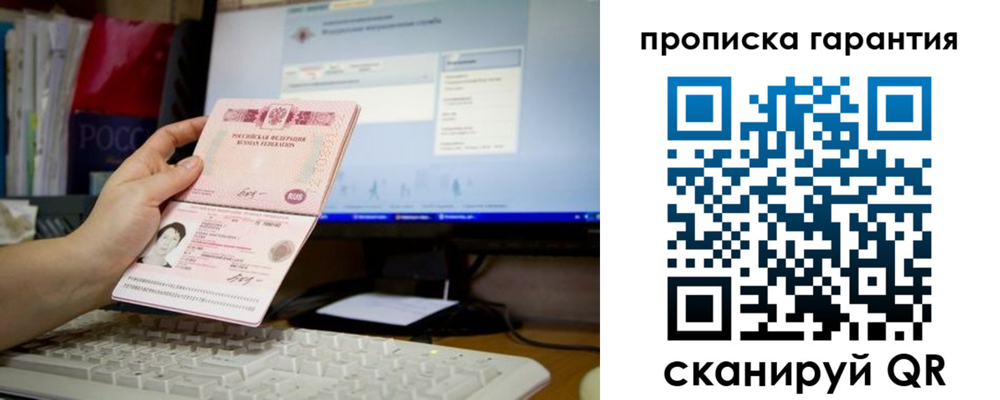 форма 3 в Челябинске